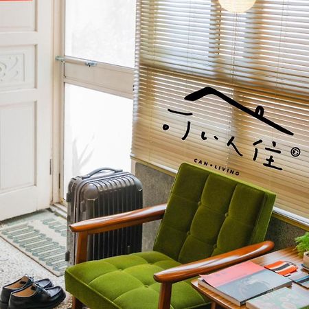 可以住canlive 타이난 외부 사진