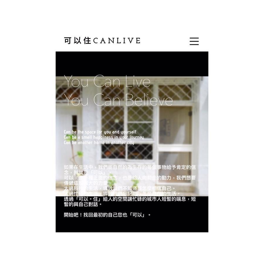 可以住canlive 타이난 외부 사진