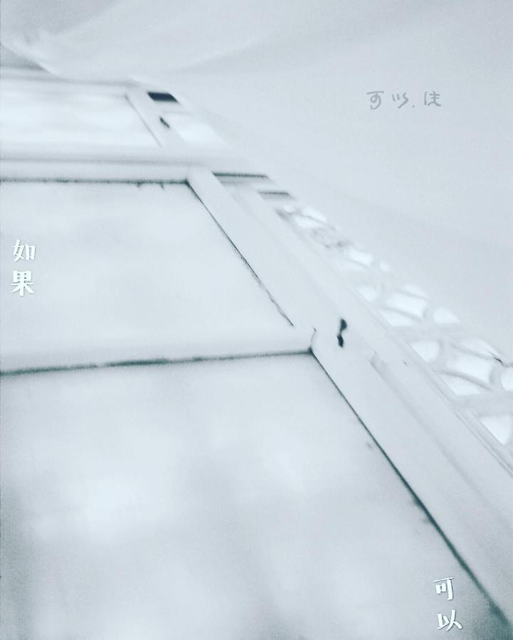 可以住canlive 타이난 외부 사진